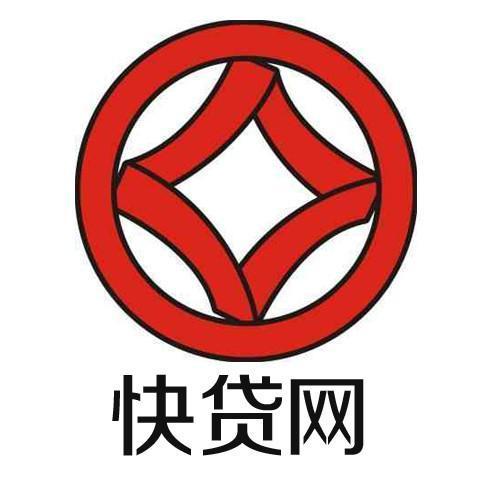 成都快貸網能不能貸？成都銀行快貸網正規嗎?