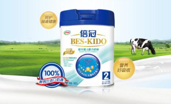 伊利倍冠奶粉質(zhì)量怎么樣？伊利倍冠為啥那么便宜？