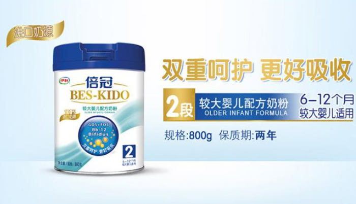 伊利倍冠奶粉怎么樣？伊利倍冠奶粉值得購買嗎？