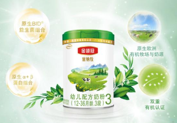 伊利金領(lǐng)冠塞納牧有機(jī)奶粉怎么樣？伊利塞納牧有什么缺點(diǎn)嗎？