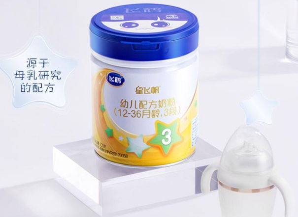 飛鶴奶粉一共有幾個(gè)系列？飛鶴星飛帆奶粉怎么樣？