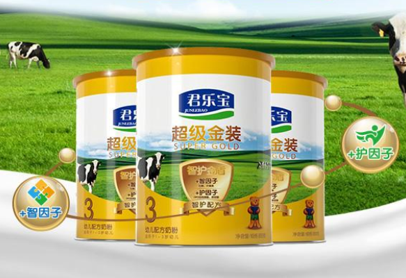 君樂寶奶粉哪個系列最高端？君樂寶主打奶粉是哪一款？