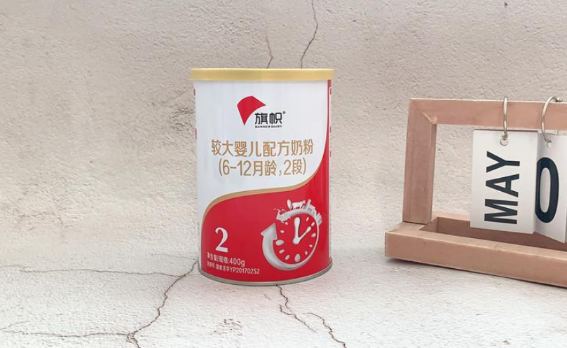 君樂寶旗幟奶粉怎么樣？君樂寶至臻和旗幟哪個好一些？