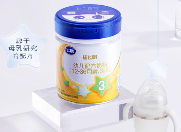飛鶴三段哪款奶粉最好？飛鶴超級(jí)飛帆奶粉怎么樣？